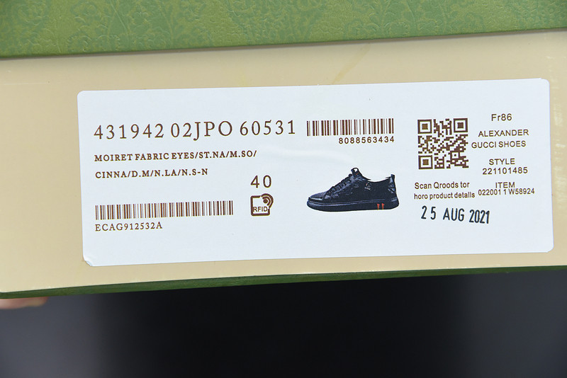 g*u*i sneaker