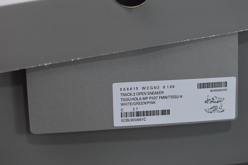 bc track sneaker