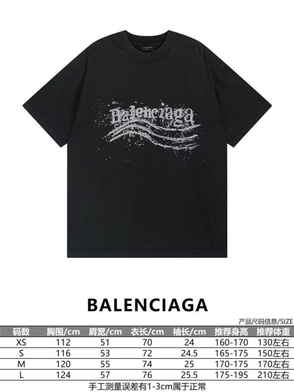 Ba1en*iaga clothes