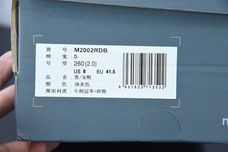new balance sneaker