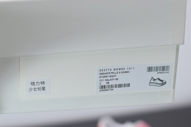 alexer mceen sneakers