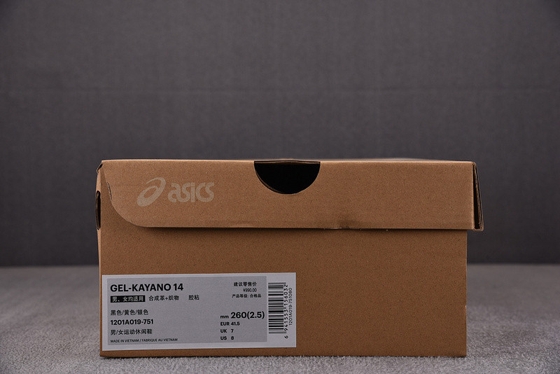 As*ic*s gel kayano 14 