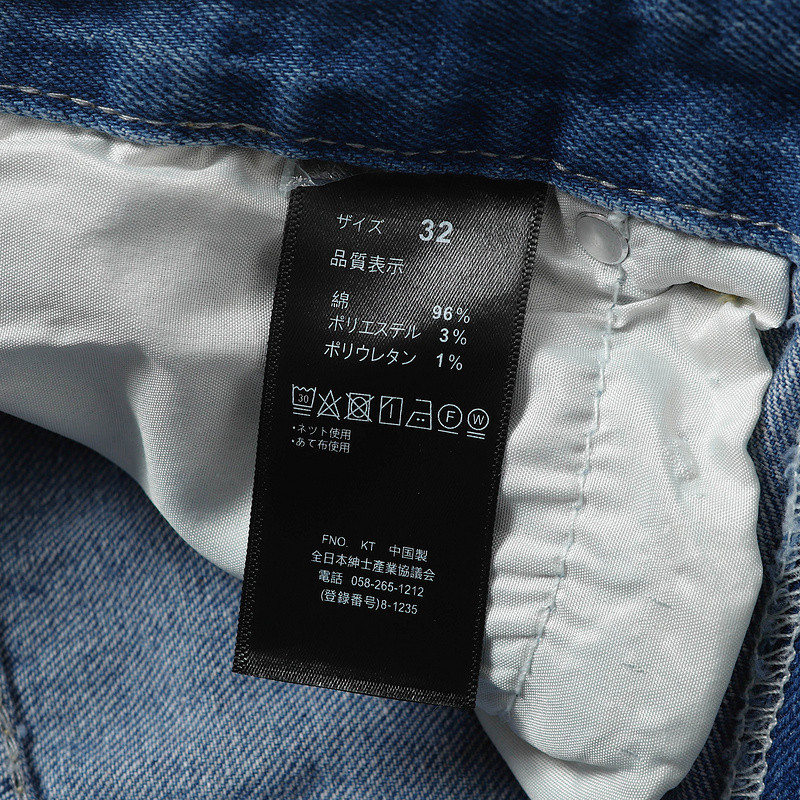 Aceshoe Jeans